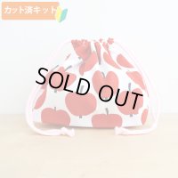 大きなリンゴ【お弁当袋】材料セット 作り方マニュアル付き 入園入学 中厚手生地[n]