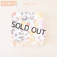 なかよしパンダちゃん【移動ポケット】手作りキット 作り方マニュアル付き 入園入学 2025年度 学校 教材
