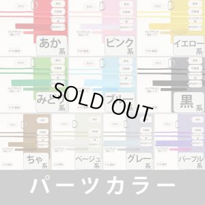 画像4: ★サンプル品(完成品)販売★移動ポケットいろいろ part3【移動ポケット】中厚手生地【I】