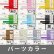画像6: 小花のボーダー ブルー【給食袋】手作りキット 作り方マニュアル付き 入園入学 2025年度春 薄手生地+裏地[u]