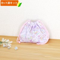 ペガサス ミュージック ラベンダー【お弁当袋】中厚手生地 手作りキット 作り方マニュアル付き 入園入学 手芸キット