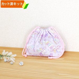 画像1: ペガサス ミュージック ラベンダー【お弁当袋】中厚手生地 手作りキット 作り方マニュアル付き 入園入学 手芸キット