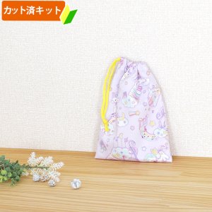 画像1: ペガサス ミュージック ラベンダー【コップ袋】中厚手生地 手作りキット 作り方マニュアル付き 入園入学 手芸キット