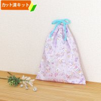 ペガサス ミュージック ラベンダー【体操服袋/ナップサック】 中厚手生地 手作りキット 作り方マニュアル付き 入園入学 手芸キット