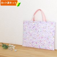ペガサス ミュージック ラベンダー【レッスンバッグ】 手作りキット 作り方マニュアル付き 入園入学 手芸キット