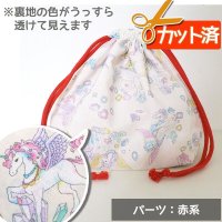 [15％OFF]★在庫限り サイズ変更不可★ジュエリー＆ペガサス アイボリー【お弁当袋】手作りキット 作り方マニュアル付き 2024年度春 薄手生地+裏地【B】