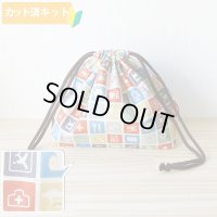 ピクトグラム キナリ【お弁当袋】薄手生地+裏地 手作りキット 作り方マニュアル付き 入園入学 2024年度春[u]