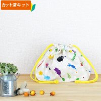 ピクミン ベージュ【お弁当袋】中厚手生地 材料セット 作り方マニュアル付き 入園入学 2025年度春