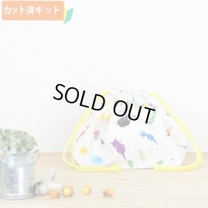 画像6: ピクミン ベージュ◎底布3枚付【入園・入学 5点セット】 材料セット 作り方マニュアル付き 入園入学 手芸キット