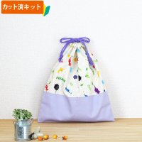 ピクミン ベージュ◎底布付【体操服袋/ナップサック】中厚手生地 材料セット 作り方マニュアル付き 入園入学 2025年度春