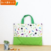 ピクミン ベージュ◎底布付【レッスンバッグ】 材料セット 作り方マニュアル付き 入園入学 手芸キット