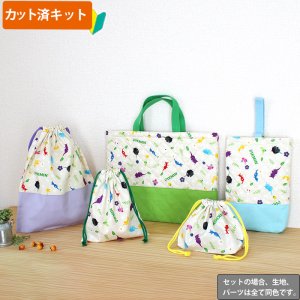 画像1: ピクミン ベージュ◎底布3枚付【入園・入学 5点セット】 材料セット 作り方マニュアル付き 入園入学 手芸キット