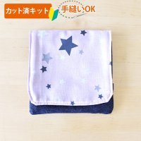 ピンクの星空【移動ポケット】手作りキット 作り方マニュアル付き 入園入学 2024年度 学校 教材