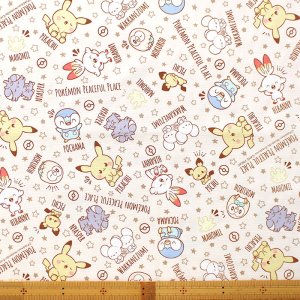 画像6: ポケピース お星さま◎底布3枚付【入園・入学 3点セット】 材料セット 作り方マニュアル付き 入園入学 手芸キット[s]