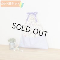 ポケピース お星さま◎底布付【体操服袋/ナップサック】 中厚手生地 材料セット 作り方マニュアル付き 入園入学 手芸キット[s]