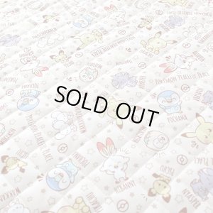 画像4: ポケピース お星さま◎底布付【ピアニカバッグ】 材料セット 作り方マニュアル付き 入園入学 手芸キット[s]