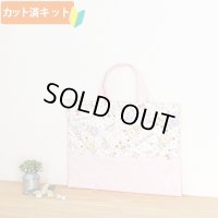 ポケピース お星さま◎底布付【レッスンバッグ】 材料セット 作り方マニュアル付き 入園入学 手芸キット[s]