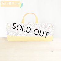 ポケピース お星さま◎底布付【ピアニカバッグ】 材料セット 作り方マニュアル付き 入園入学 手芸キット[s]