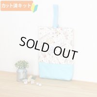 ポケピース お星さま◎底布付【シューズバッグ】 材料セット 作り方マニュアル付き 入園入学 手芸キット[s]