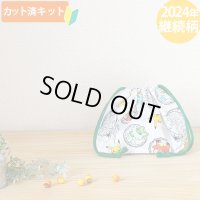ポケットモンスター SV グレー【お弁当袋】中厚手生地 材料セット 作り方マニュアル付き 入園入学 2025年度春