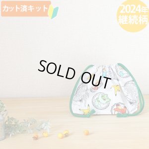 画像1: ポケットモンスター SV グレー【お弁当袋】中厚手生地 材料セット 作り方マニュアル付き 入園入学 2025年度春
