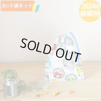 ポケットモンスター SV グレー【コップ袋】中厚手生地 材料セット 作り方マニュアル付き 入園入学 2025年度春