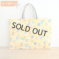 ●アウトレット サイズ変更不可●プーさん【レッスンバッグ】材料セット 作り方マニュアル付き 入園入学 プライスOFF キルティング