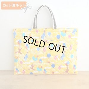 画像1: ●アウトレット サイズ変更不可●プーさん【レッスンバッグ】材料セット 作り方マニュアル付き 入園入学 プライスOFF キルティング