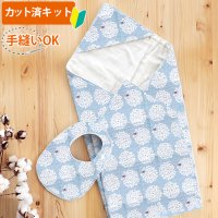 ポップコーンわんこ2色【国産おくるみと丸型スタイセット】ベビー 手作りキット 作り方マニュアル付き ダブルガーゼ フード付き