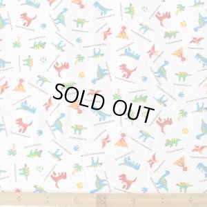 画像3: 《家庭科教材対応》ピクセルダイナソー【ランチョンマット】手作りキット 作り方マニュアル付き 小学校 家庭科 キット[u]