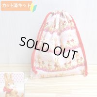 ウサギとレース【給食袋】中厚手生地 手作りキット 作り方マニュアル付き 入園入学 2024年度春[n]