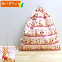 [15％OFF]★在庫限り サイズ変更不可★ウサギとレース【体操服袋/ナップサック】中厚手生地 手作りキット 作り方マニュアル付き 入園入学 2024年度春[n]