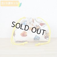 リアルな工事車両 ベージュ【お弁当袋】中厚手生地 手作りキット 作り方マニュアル付き 入園入学 2026年度春[n]