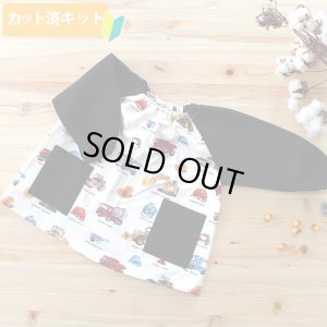 画像1: リアルな工事車両 ベージュ【スモック】 手作りキット 作り方マニュアル付き 中厚手生地
