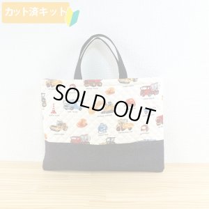 画像2: リアルな工事車両 ベージュ◎底布3枚付【入園・入学 5点セット】 手作りキット 作り方マニュアル付き 入園入学 手芸キット[n][s]