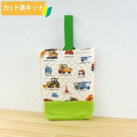 ●アウトレット サイズ変更不可●リアルな工事車両 ベージュ◎底布付【シューズバッグ】 手作りキット 作り方マニュアル付き 入園入学 手芸キット[n][s]