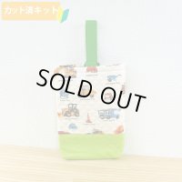 ●アウトレット サイズ変更不可●リアルな工事車両 ベージュ◎底布付【シューズバッグ】 手作りキット 作り方マニュアル付き 入園入学 手芸キット[n][s]