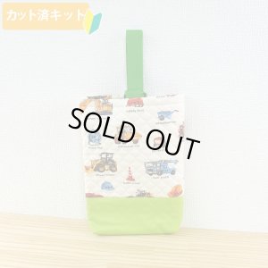 画像1: ●アウトレット サイズ変更不可●リアルな工事車両 ベージュ◎底布付【シューズバッグ】 手作りキット 作り方マニュアル付き 入園入学 手芸キット[n][s]