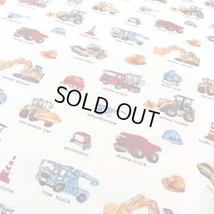 画像1: リアルな工事車両 ベージュ◎底布3枚付【入園・入学 5点セット】 手作りキット 作り方マニュアル付き 入園入学 手芸キット[n][s]
