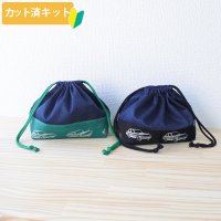 クラシックカー+デニム 3色◎底布付【お弁当袋】中厚手生地 手作りキット 作り方マニュアル付き 入園入学 2025年度春