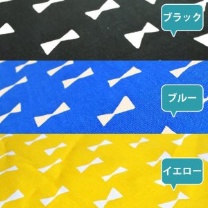 画像2: 《家庭科教材対応》カラフル×ホワイトリボン【ランチョンマット】手作りキット 作り方マニュアル付き 小学校 家庭科 キット[u]
