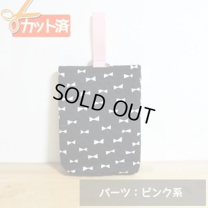 画像1: ブラック×ホワイトリボン【シューズバッグ】手作りキット 作り方マニュアル付き 入園入学 手芸キット