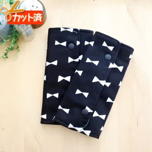 画像4: ブリーチドット【抱っこ紐よだれカバー】ベビー 手作りキット 作り方マニュアル付き 手縫いもOK リバーシブル