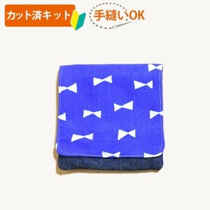 画像6: カラフル×ホワイトリボン【移動ポケット】手作りキット 作り方マニュアル付き 入園入学 2025年度 学校 教材