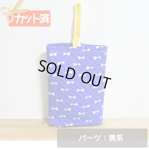 画像1: ブルー×ホワイトリボン【シューズバッグ】手作りキット 作り方マニュアル付き 入園入学 手芸キット