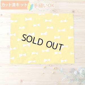 画像1: イエロー×ホワイトリボン【ランチョンマット】手作りキット 作り方マニュアル付き 入園入学 2024年度春 中厚手生地[u]