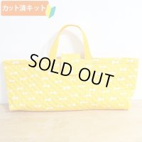 イエロー×ホワイトリボン【ピアニカバッグ】手作りキット 作り方マニュアル付き 入園入学 手芸キット キルティング