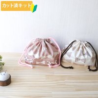 くすみカラーの大きなリボン【お弁当袋】中厚手生地 手作りキット 作り方マニュアル付き 入園入学 2024年度春