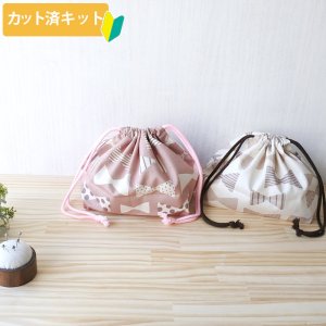 画像1: くすみカラーの大きなリボン【お弁当袋】中厚手生地 手作りキット 作り方マニュアル付き 入園入学 2024年度春