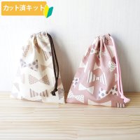 くすみカラーの大きなリボン【コップ袋】中厚手生地 手作りキット 作り方マニュアル付き 入園入学 2025年度春